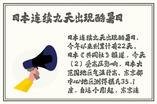 双人床上互动打扑克