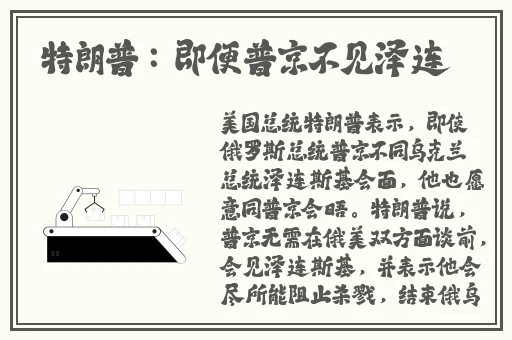 欧美办公室激情**燕