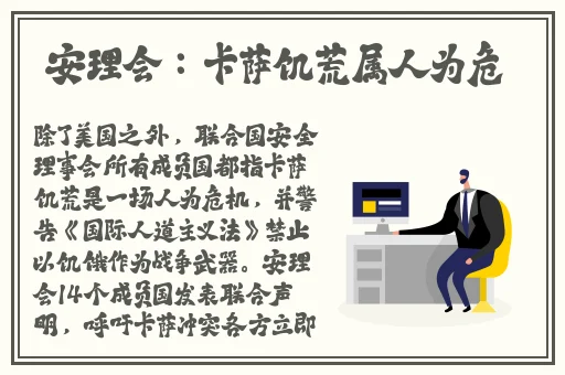 欧美AAA在线视频