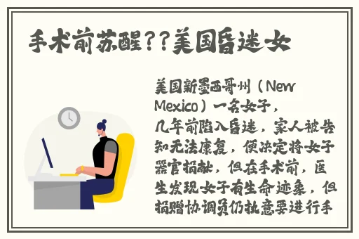 最新国模无码国产在线视频